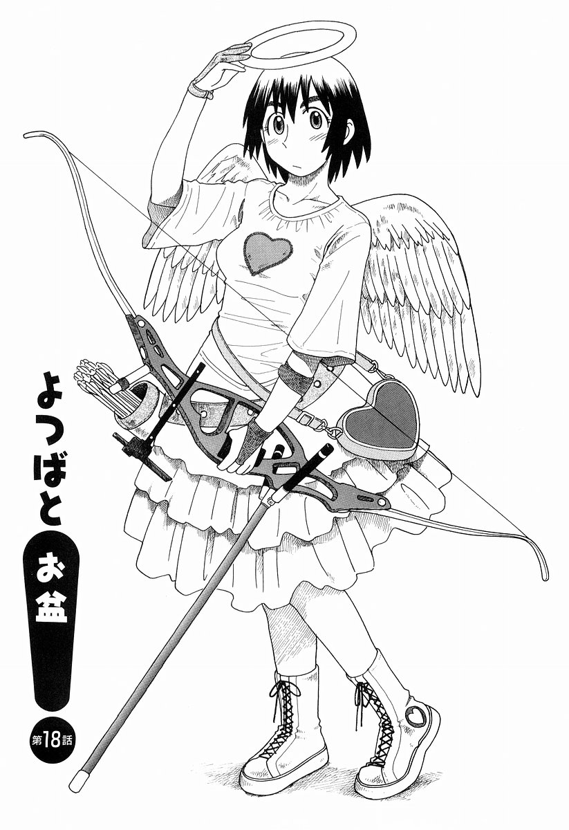 13DL.me_Yotsubato_v03_079.jpg